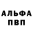 КЕТАМИН VHQ MrDanchik