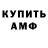 ГАШ hashish ARS L