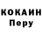 Кетамин VHQ Kate Uzhevska
