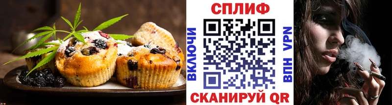 Печенье с ТГК конопля Мураши