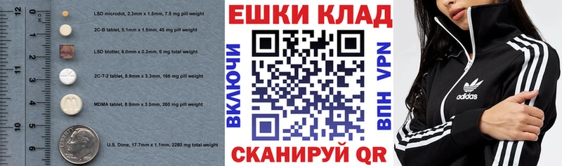 Ecstasy VHQ Купить где Мураши