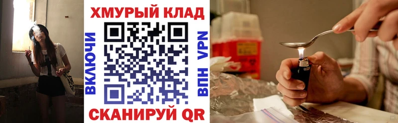 ГЕРОИН гречка Купить Мураши