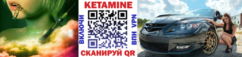 Купить  Мураши  Кетамин VHQ 