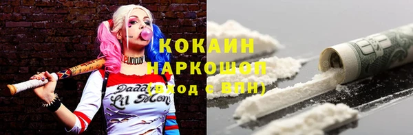 кокаин премиум Ельня