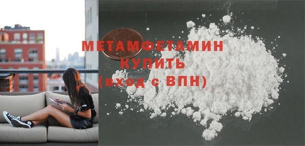 мефедрон мука Елизово