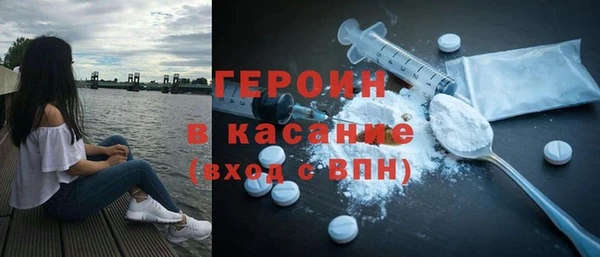 трава Елабуга