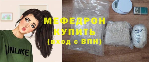 мефедрон мука Елизово