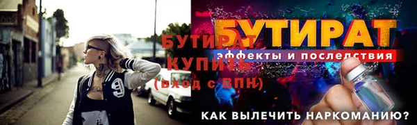 кокаин премиум Ельня