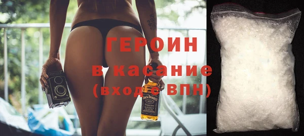 кокаин премиум Ельня