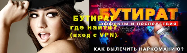 мефедрон мука Елизово