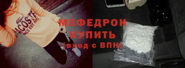 кокаин премиум Ельня