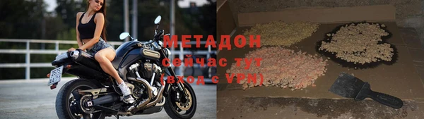 кокаин премиум Ельня