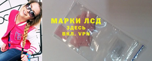 трава Елабуга