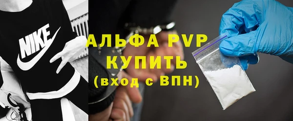 трава Елабуга