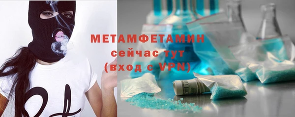 трава Елабуга