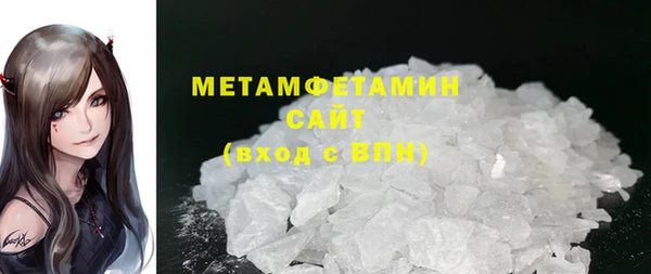 мефедрон мука Елизово