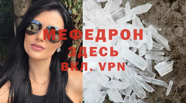 кокаин премиум Ельня