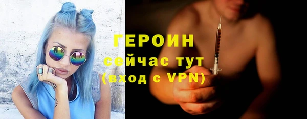 кокаин премиум Ельня