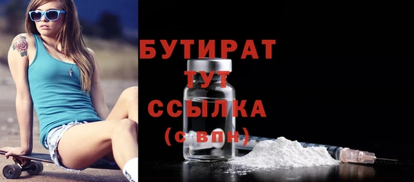 трава Елабуга