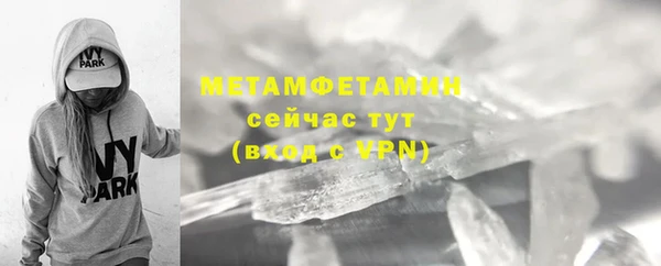 мефедрон мука Елизово