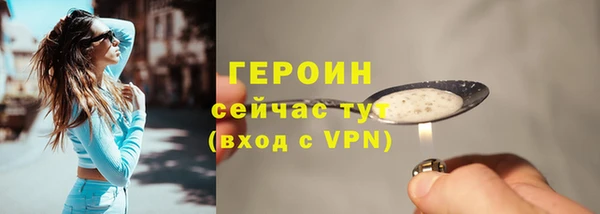 трава Елабуга