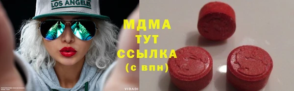 мефедрон мука Елизово