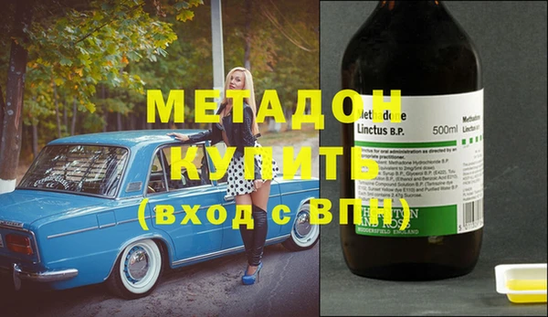 кокаин премиум Ельня