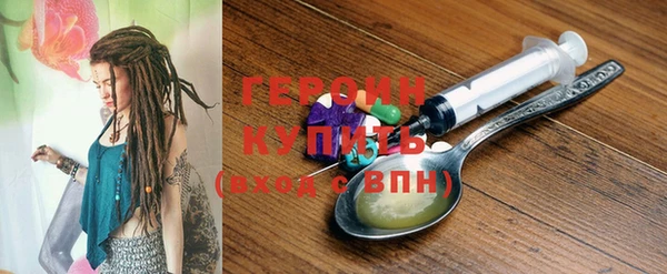 трава Елабуга