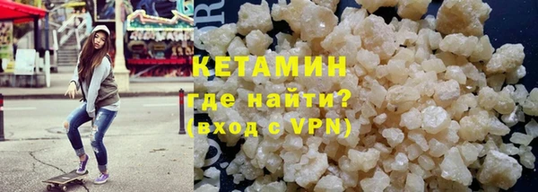 мефедрон мука Елизово