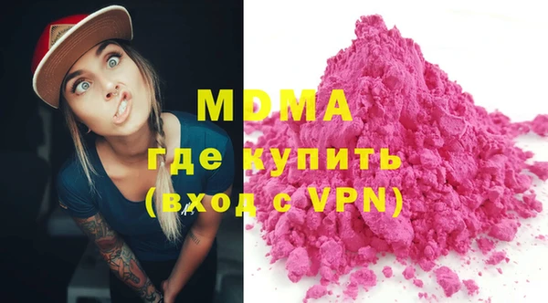 мефедрон мука Елизово