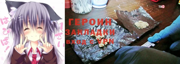 трава Елабуга