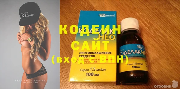 кокаин премиум Ельня