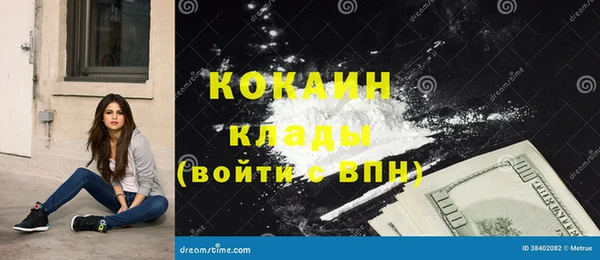 кокаин премиум Ельня