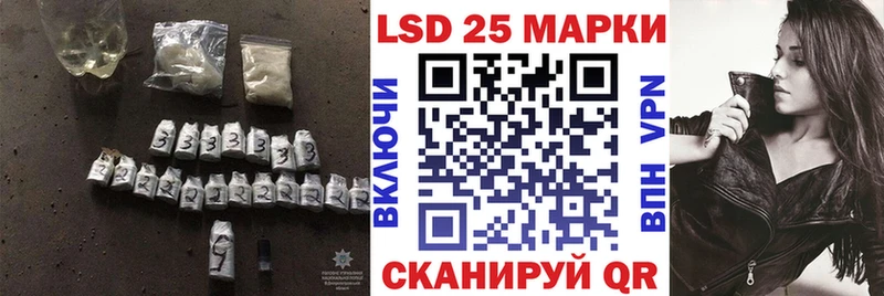 Купить  Мураши  Лсд 25 экстази кислота 