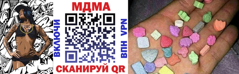 МДМА молли Купить Мураши