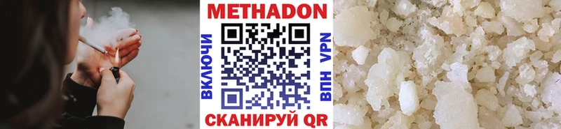 Купить где  Мураши  Метадон мёд 
