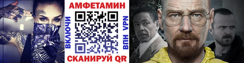 Купить где  Мураши  Первитин мет 