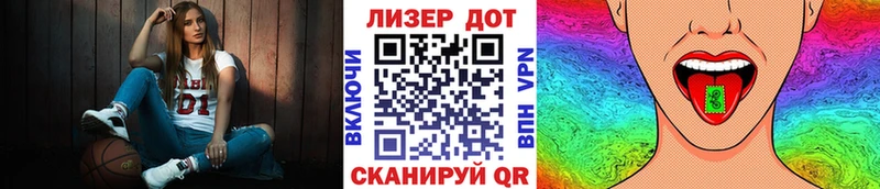 Марки NBOMe 1500мкг  Купить  Мураши 