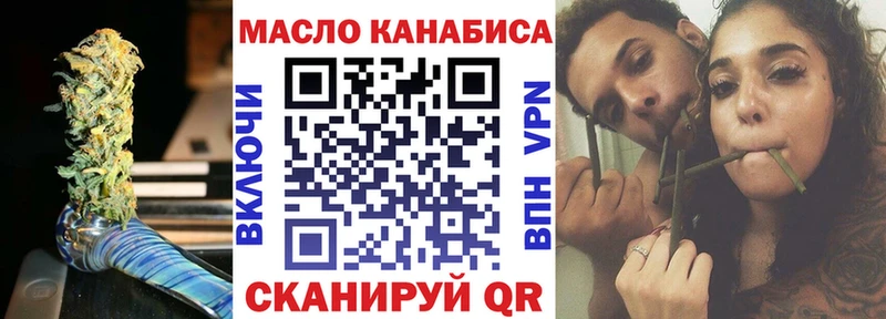 Дистиллят ТГК гашишное масло  Купить закладки  Мураши 